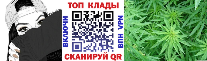 Купить наркотики сайты Таганрог Канабис Alpha PVP ГАШИШ Меф