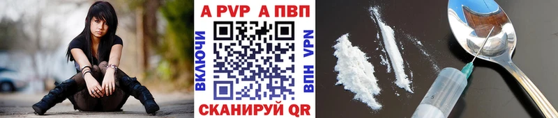 Alpha-PVP Crystall  как найти закладки  Таганрог 