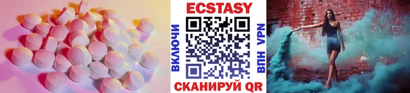купить  цена  omg зеркало  darknet клад  Таганрог  ЭКСТАЗИ 99% 