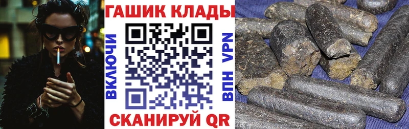 ГАШИШ хэш  OMG зеркало  Таганрог 