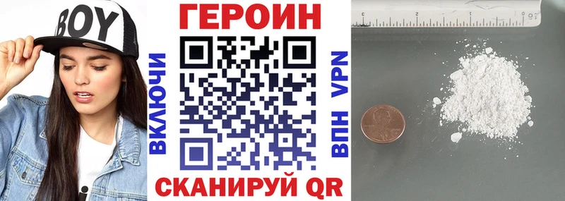 Героин герыч  наркошоп  Таганрог 