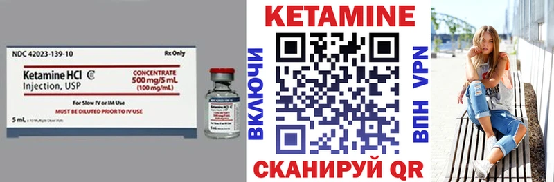 Кетамин ketamine  Таганрог 
