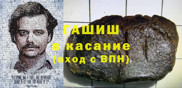 apvp Абаза