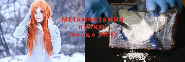 мефедрон Абдулино