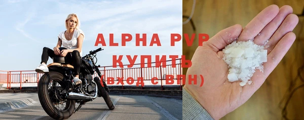альфа пвп VHQ Абинск