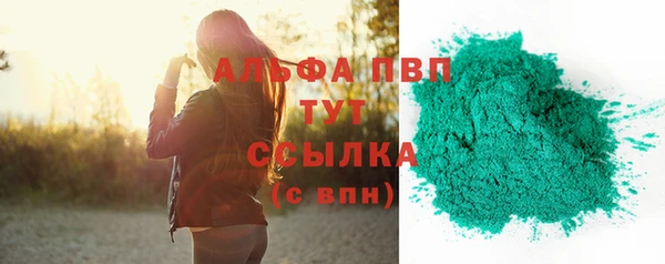 альфа пвп VHQ Абинск