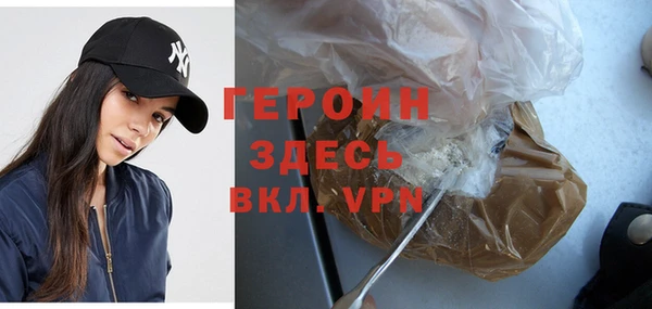 мефедрон Абдулино