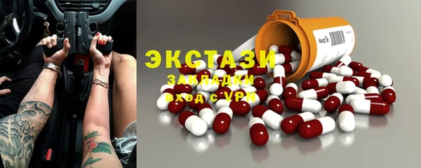 альфа пвп VHQ Абинск