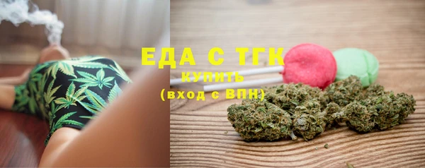 мефедрон Абдулино