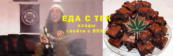 альфа пвп VHQ Абинск