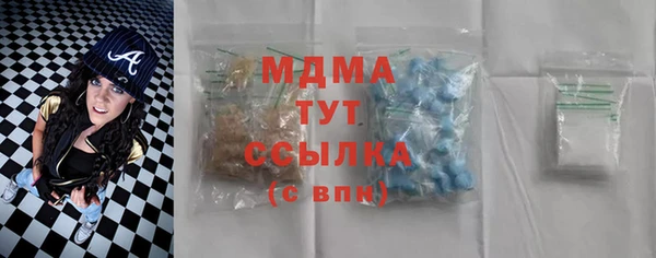 мефедрон Абдулино