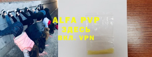 apvp Абаза