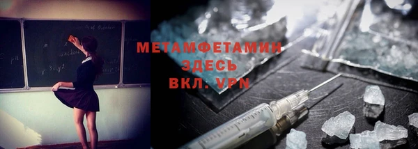 альфа пвп VHQ Абинск