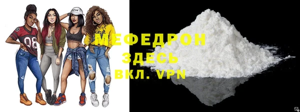 мефедрон Абдулино