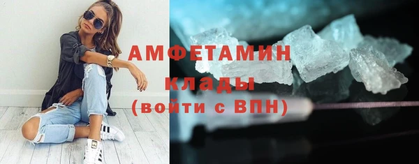 apvp Абаза