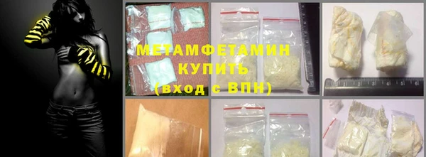 мефедрон Абдулино