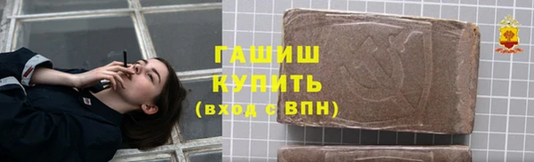 альфа пвп VHQ Абинск
