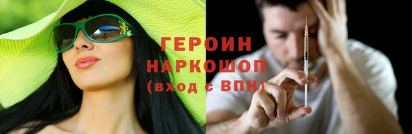 мефедрон Абдулино