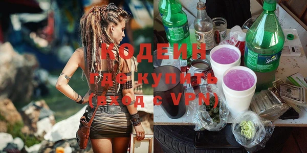 apvp Абаза