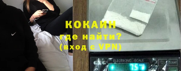 apvp Абаза