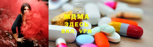 apvp Абаза