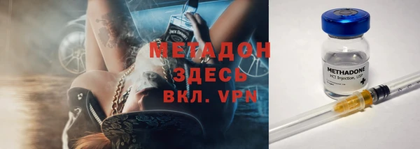 мефедрон Абдулино