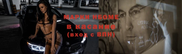apvp Абаза