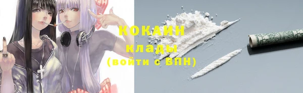 мефедрон Абдулино
