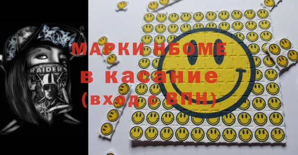альфа пвп VHQ Абинск