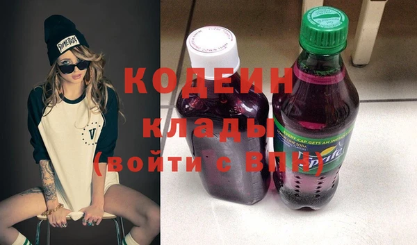 альфа пвп VHQ Абинск