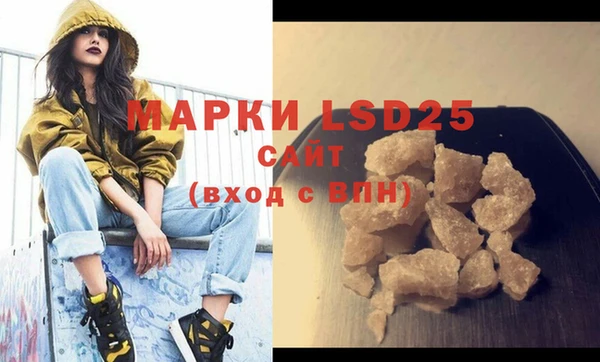 мефедрон Абдулино
