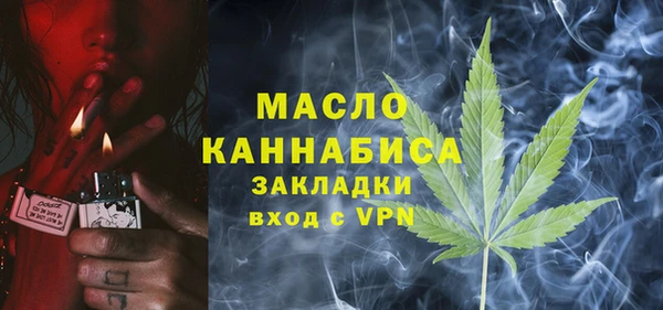 мефедрон Абдулино