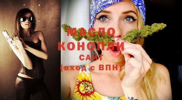 мефедрон Абдулино