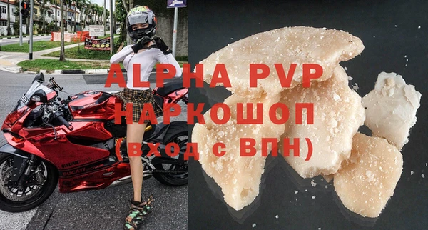 альфа пвп VHQ Абинск