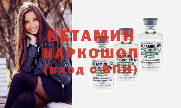 альфа пвп VHQ Абинск
