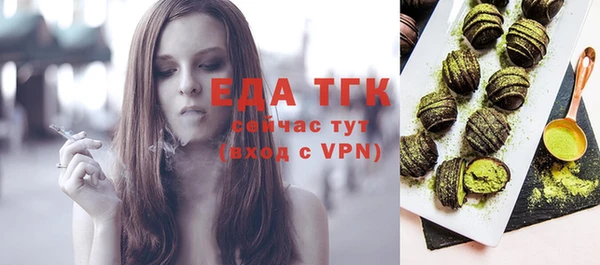 альфа пвп VHQ Абинск