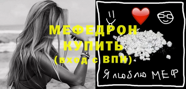 альфа пвп VHQ Абинск