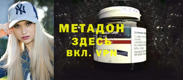 альфа пвп VHQ Абинск