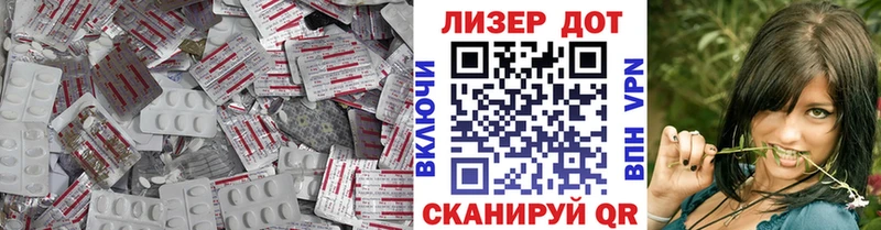 LSD-25 экстази кислота  Таганрог 