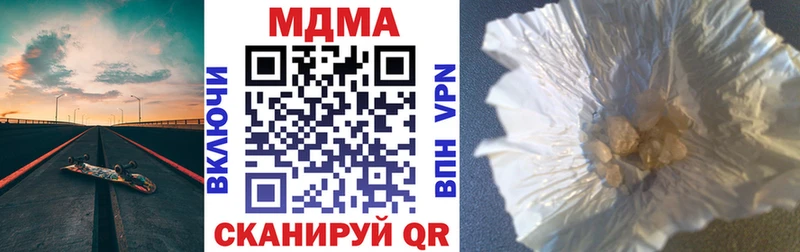МДМА молли Таганрог