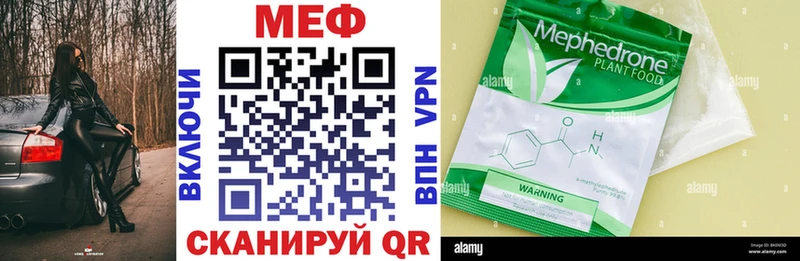 сколько стоит  Таганрог  МЕФ 4 MMC 