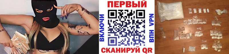 Первитин пудра  Таганрог 