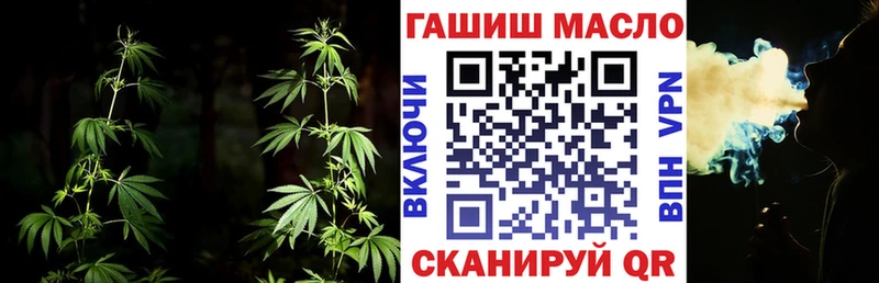 ТГК жижа Таганрог