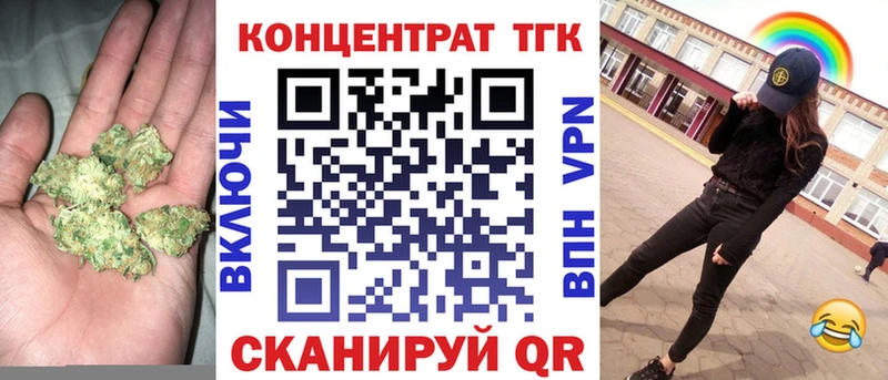 ТГК концентрат  гидра вход  Таганрог 
