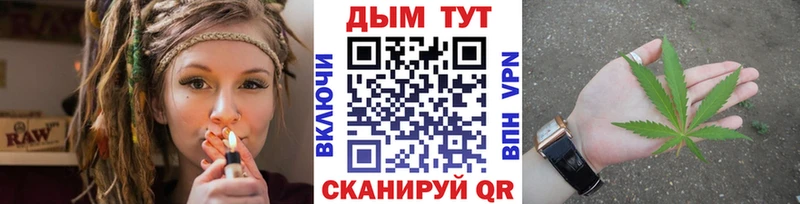 Канабис White Widow  Таганрог 